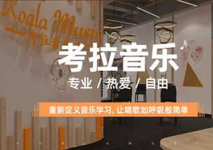 声乐与舞蹈培训 探索第15页的艺术交汇点