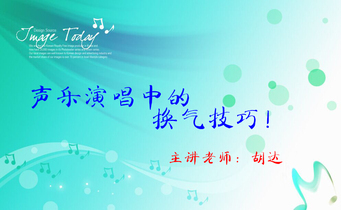 英语爱好者 音乐、艺考与教育咨询的多元融合之路