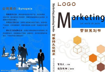 舞蹈培训机构营销策划方案