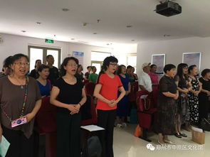 声动中原 悦享生活——记中原区魅力课堂声乐公益培训活动